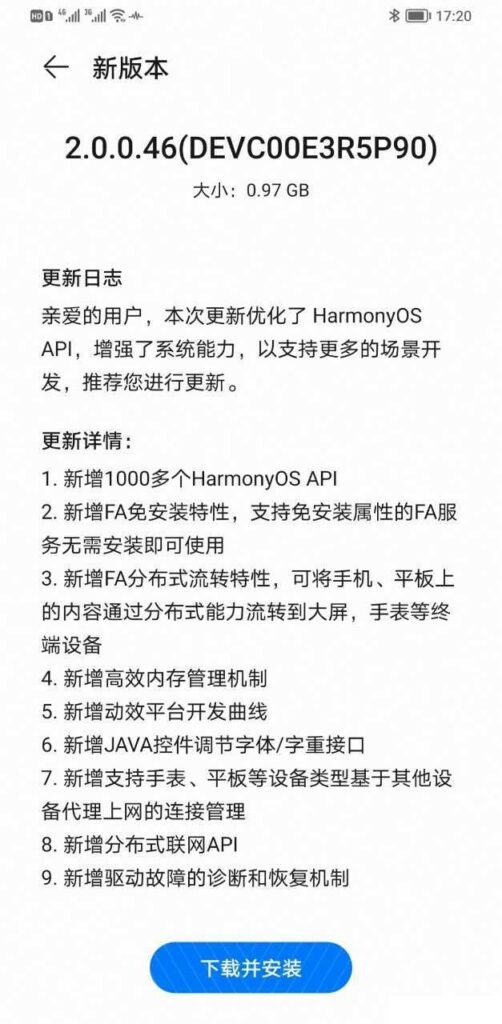 Huawei-HarmonyOS-Beta-3.0
