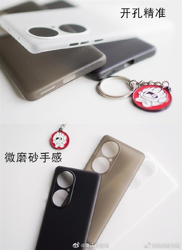 Huawei-P50-leak-case-