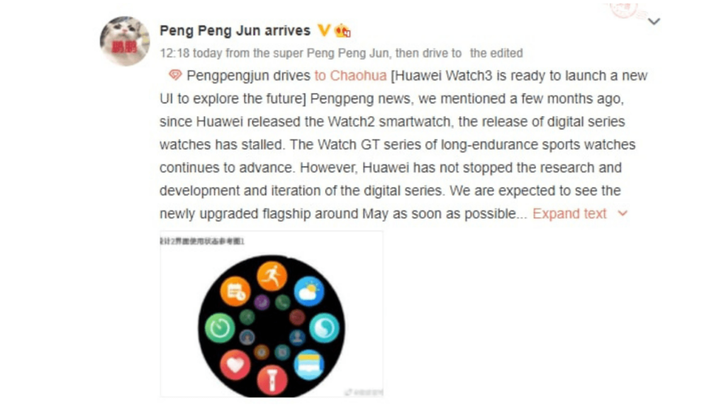 Huawei-Watch-3-leak