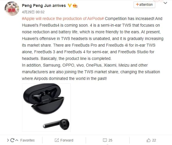 Huawei-freebuds-4-leak