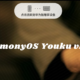 HarmonyOS Youku video