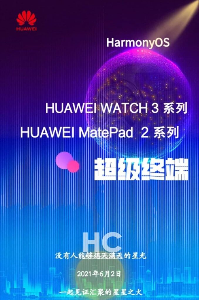 Huawei-June-2-leaked-poster