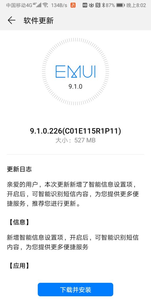 Huawei-Nova-2s-EMUI-9.1.0.226