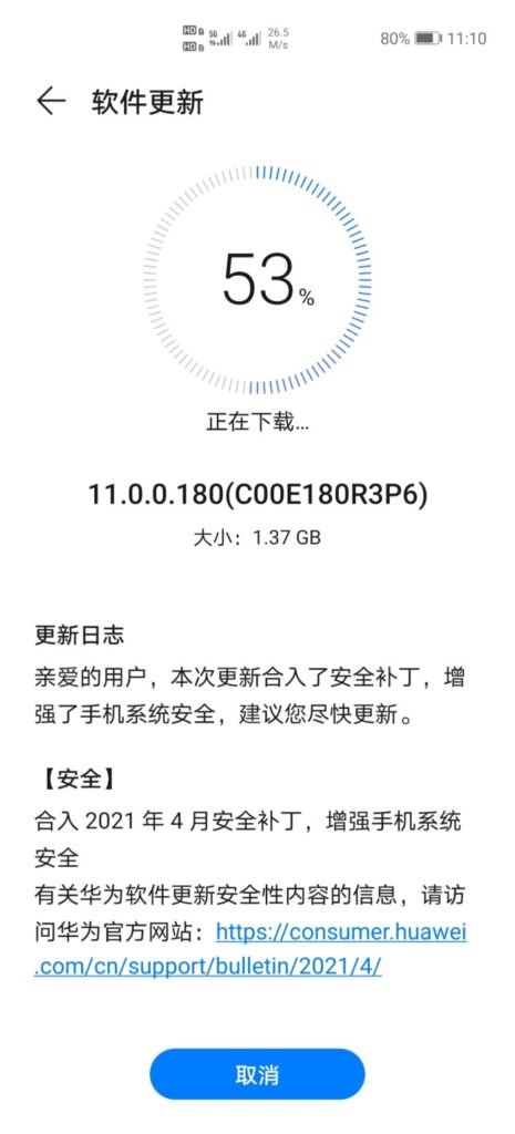 Huawei-P40-Series-April-2021-secuity-patch