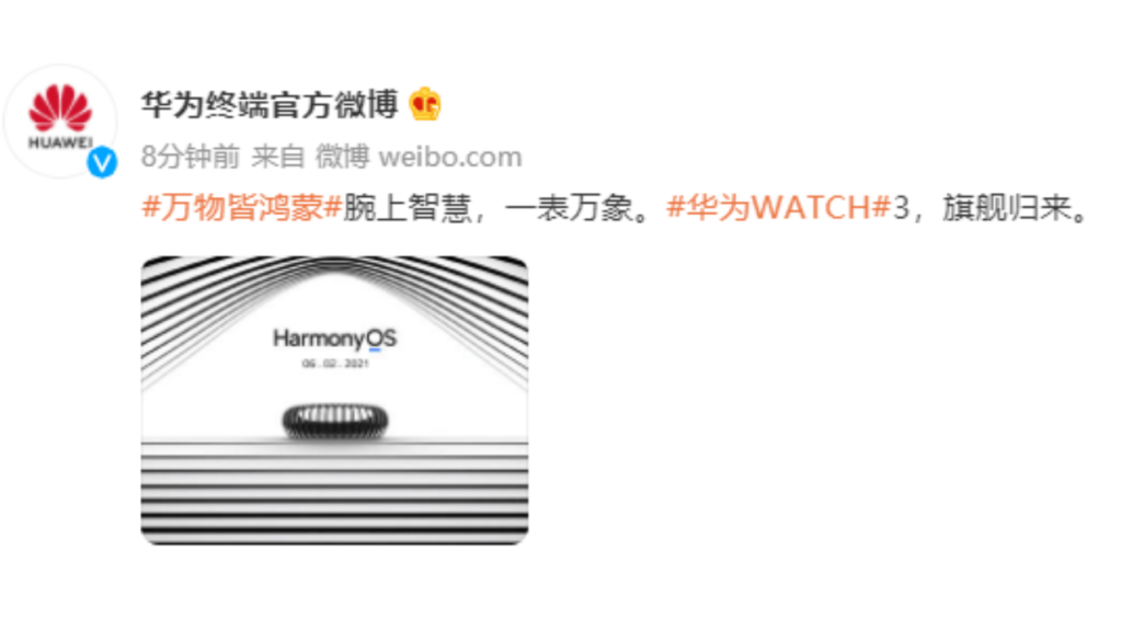 Huawei-Watch-3-News-1
