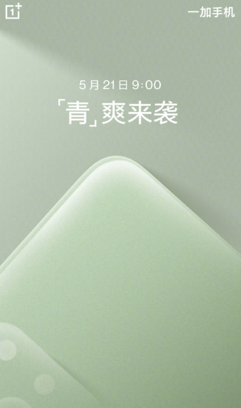 OnePlus 9R mint green