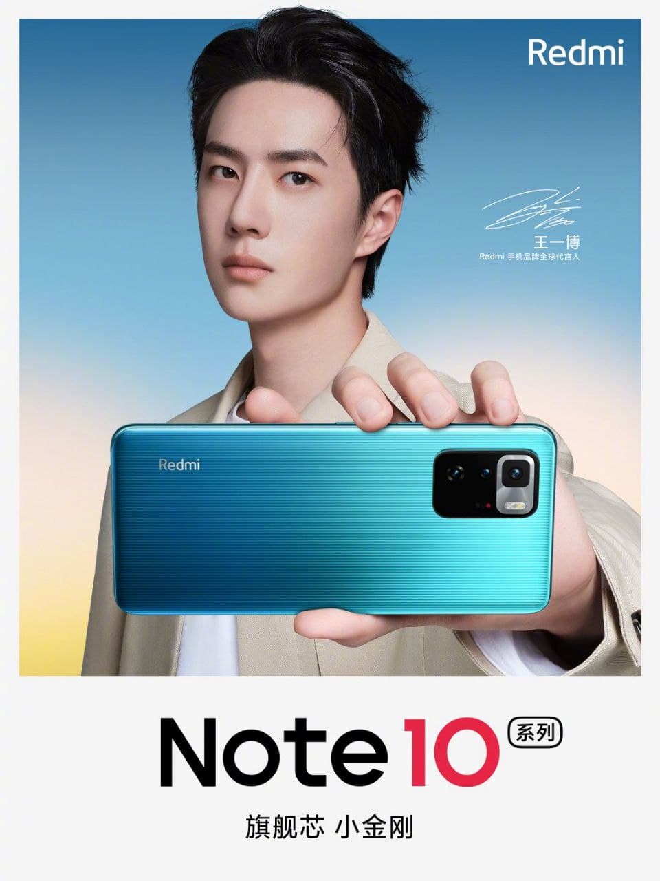 Redmi Note 10 Ultra poster 01