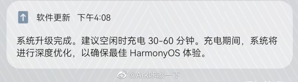 huawei-harmonyos-charging-optimization-1