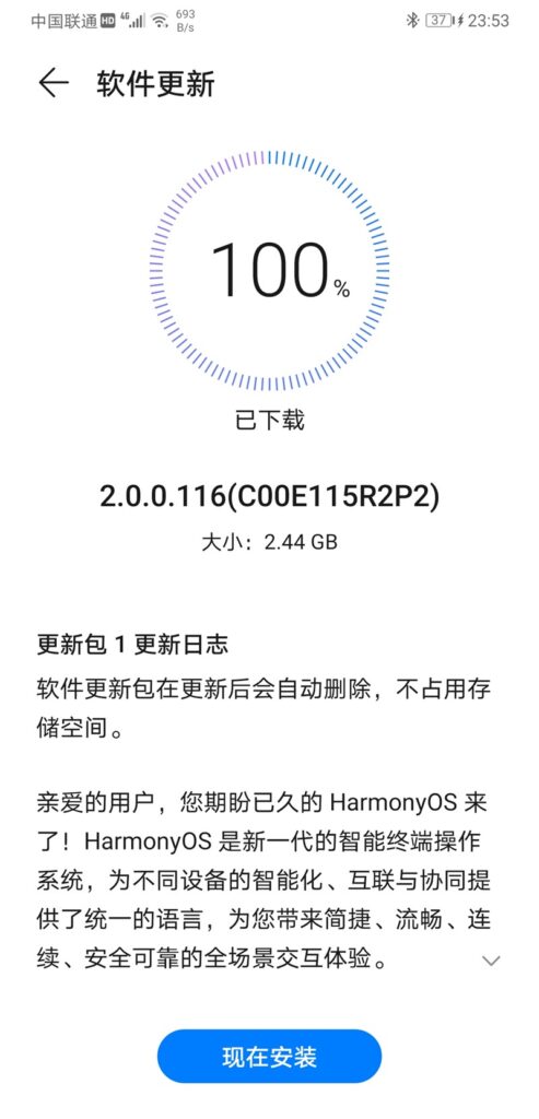 Huawei Mate 20 HarmonyOS 2.0 closed beta