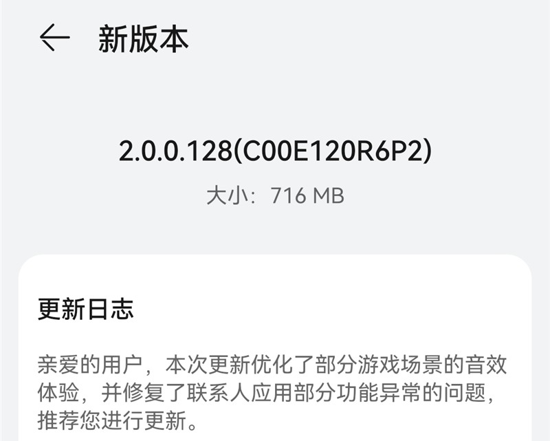 Huawei Mate 40 HarmonyOS 2.0.0.128