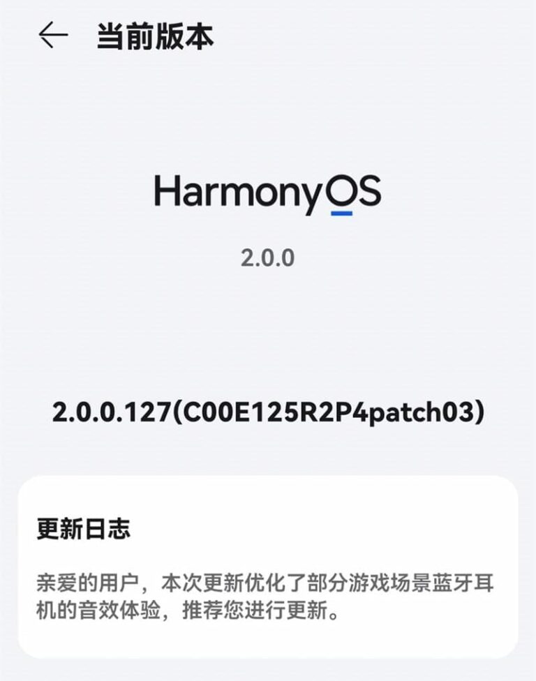 HarmonyOS-2.0.0.127-patch