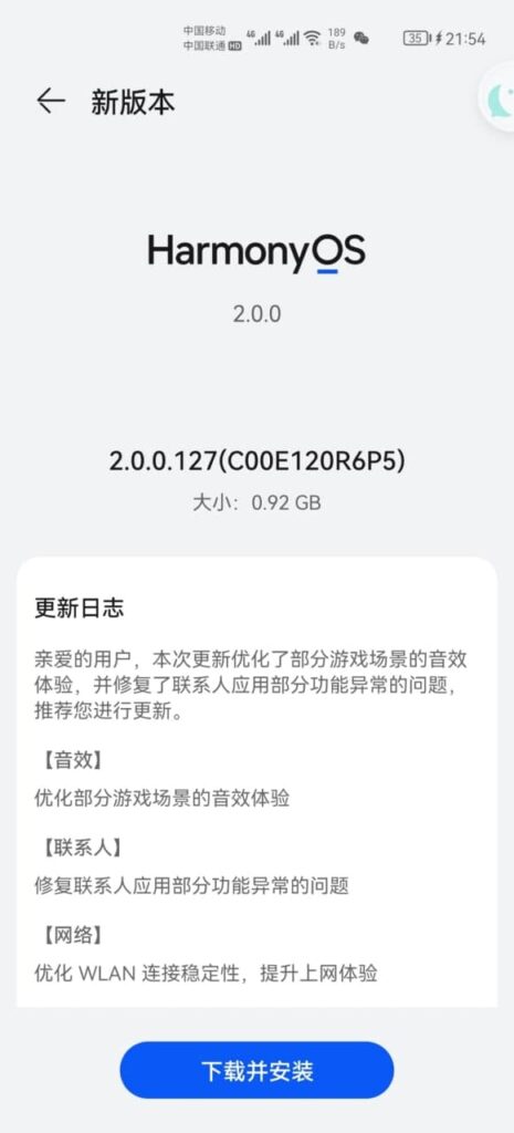 Huawei P40-HarmonyOS-update