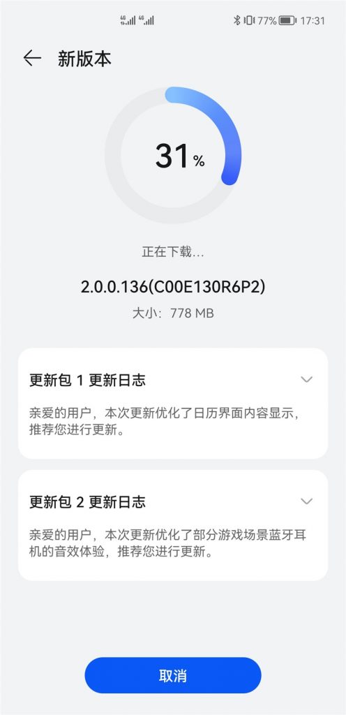Huawei Mate 40 and P40 series new HarmonyOS 2.0 build