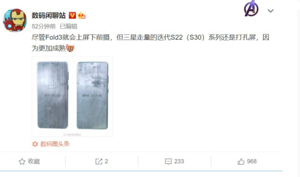 Galaxy S22 series leaked