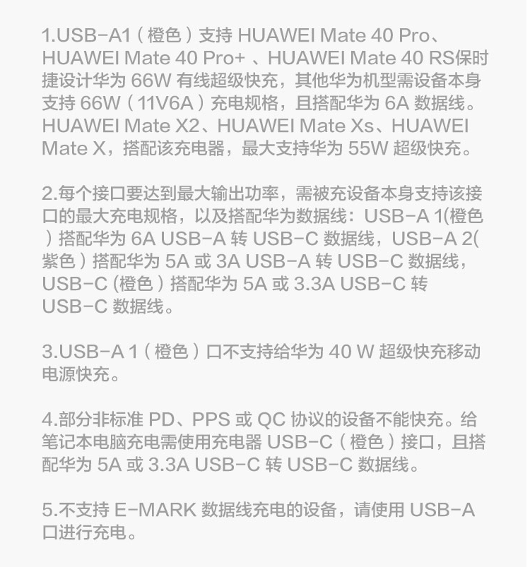 Huawei 66W charger 02