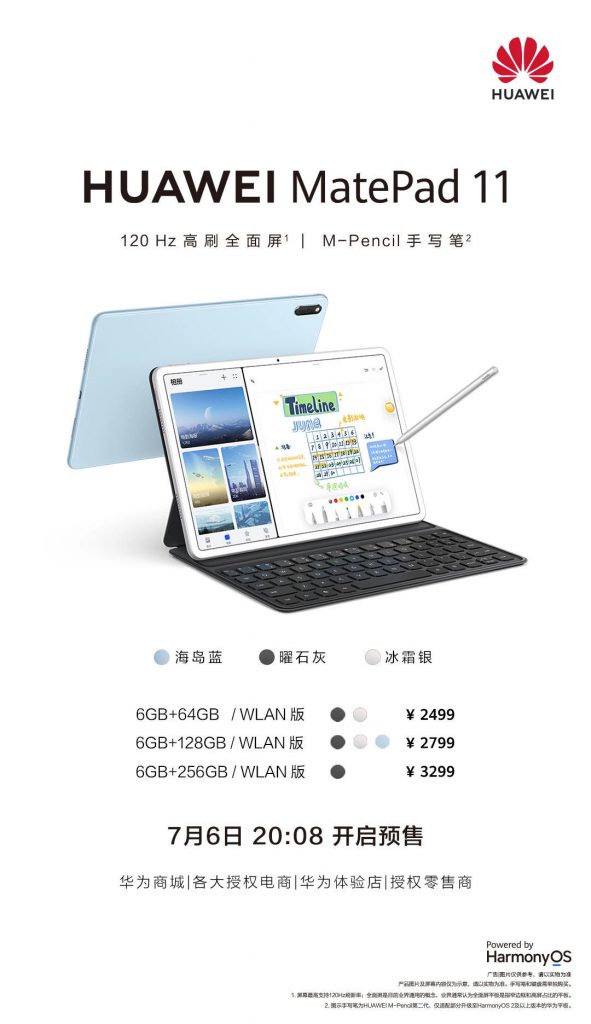 Huawei MatePad 11 price