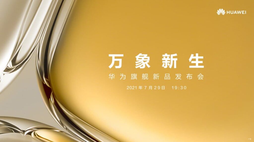 Huawei P50 series launch poster