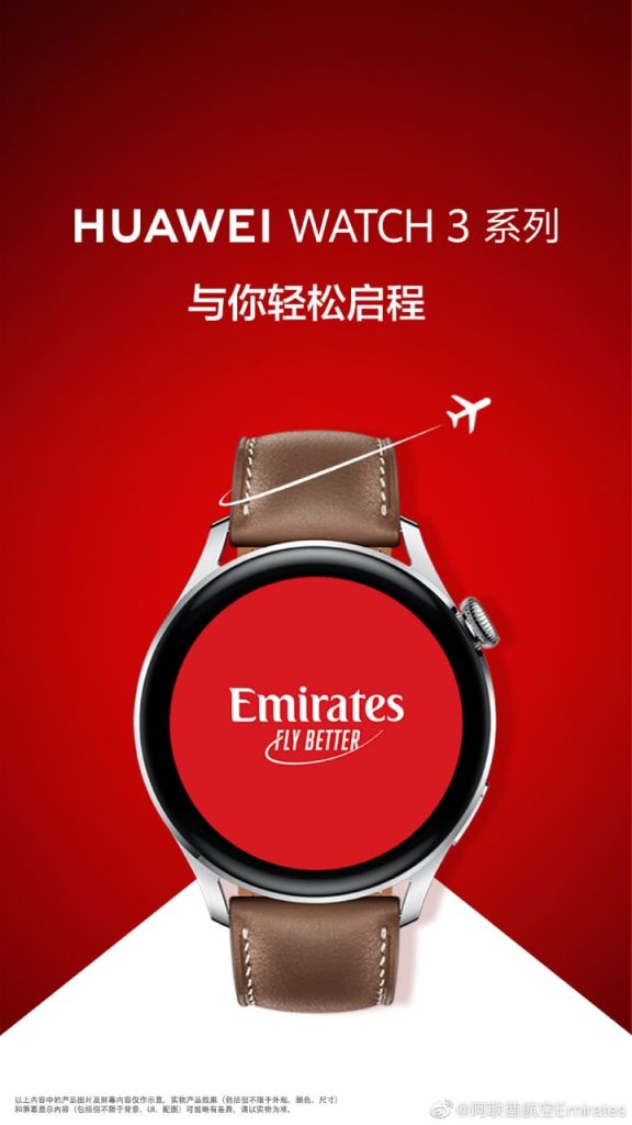 Emirates app for Huawei Watch 3