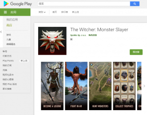Witcher: Monster Slayer