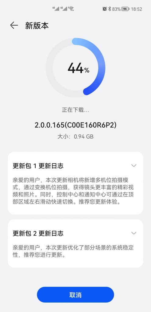 Huawei Mate 40 Pro HarmonyOS 2.0 update