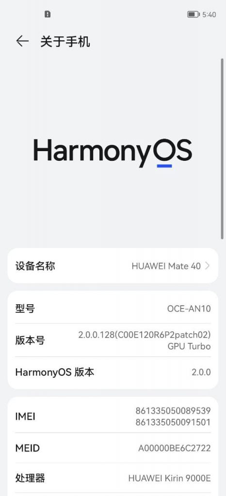 Huawei Mate 40 HarmonyOS update