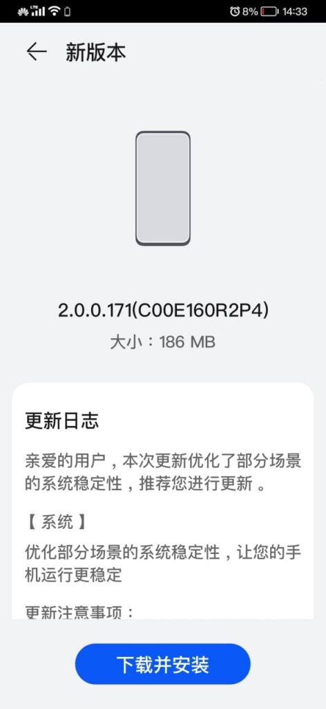 Huawei P30 HarmonyOS update