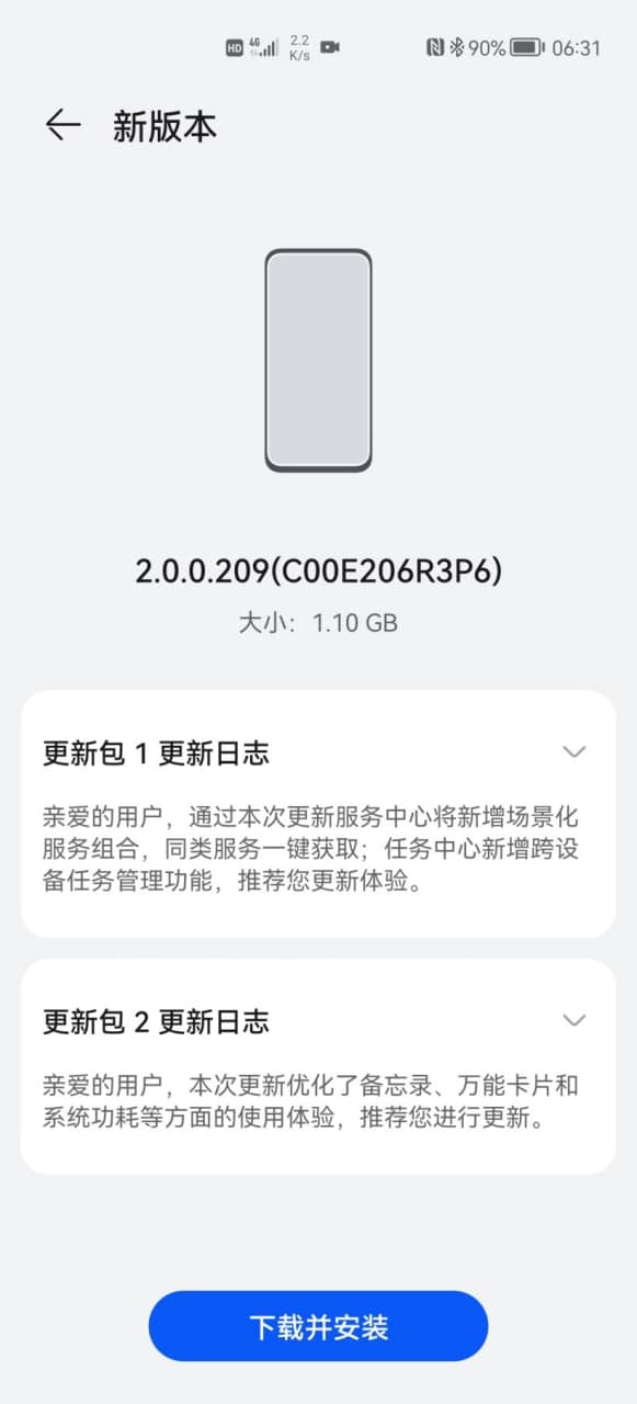 Huawei P40 series HarmonyOS update