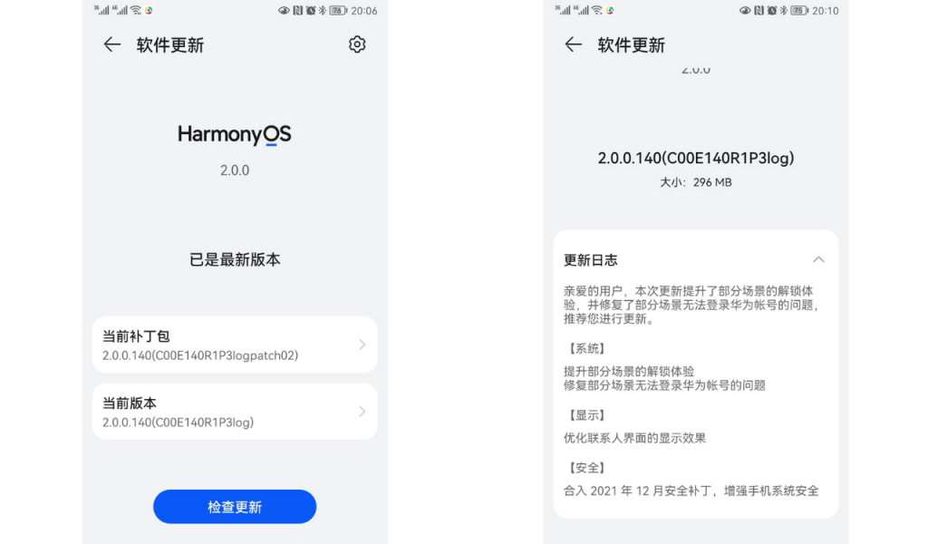 Huawei P10 HarmonyOS 2.0 update
