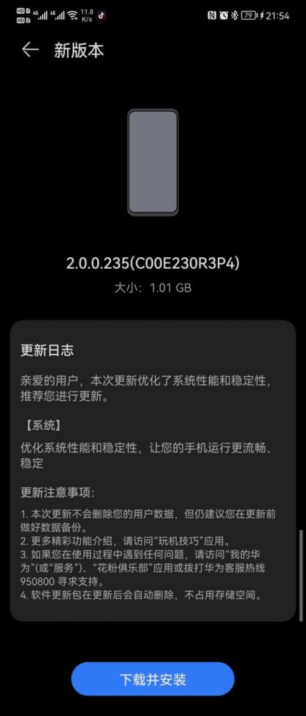 Huawei P50 Pro HarmonyOS update