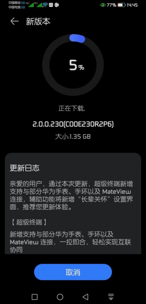 Huawei Mate 20 series HarmonyOS update
