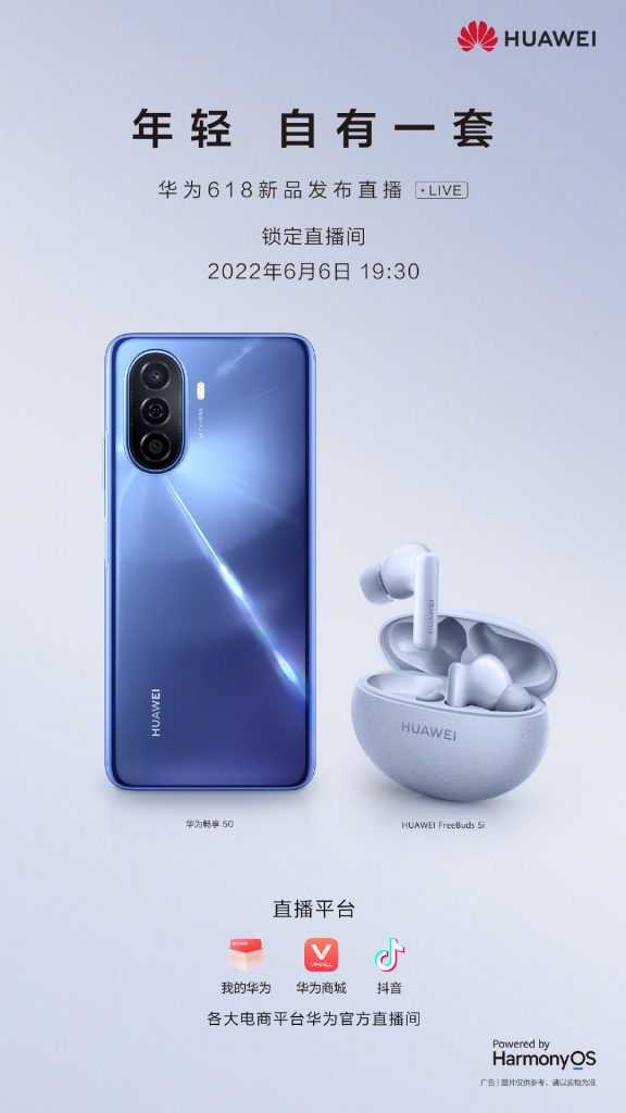 Huawei Enjoy 50 official launch date