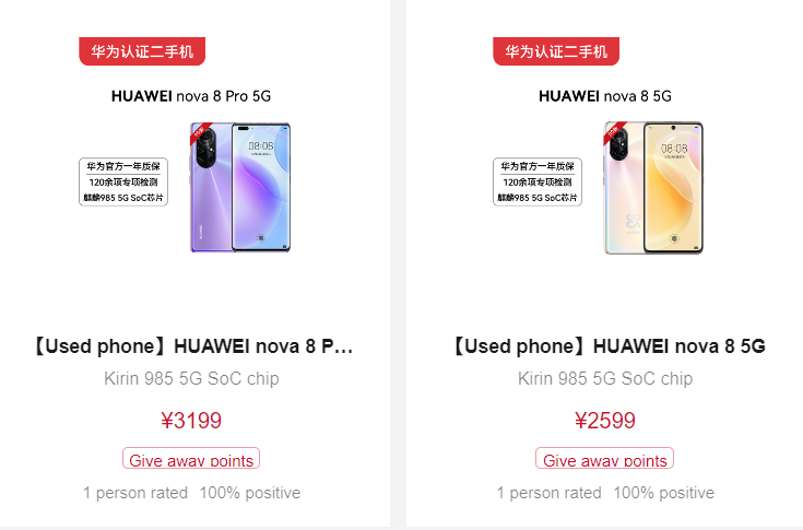 Huawei Nova 8 and Nova 8 Pro