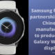 Galaxy Watch 6 Display