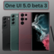 Galaxy S22 One UI 5.0 beta 3