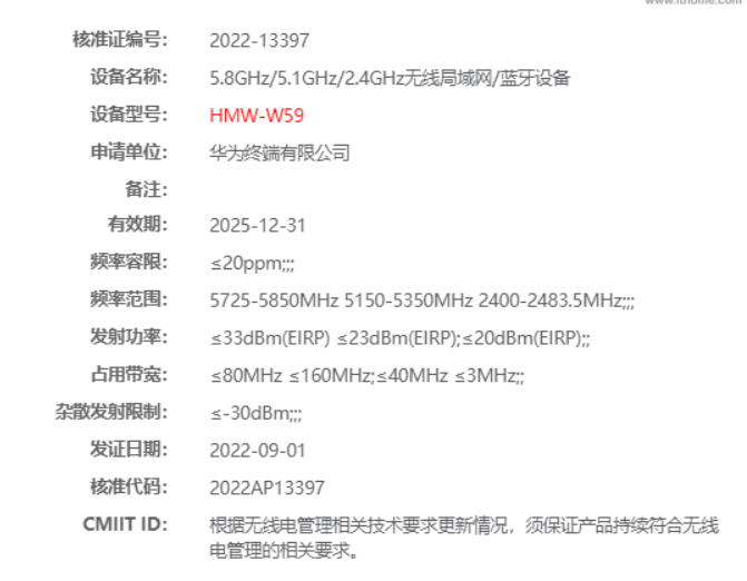Huawei MatePad Paper ink tablet