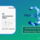 HarmonyOS 3.0 security feature