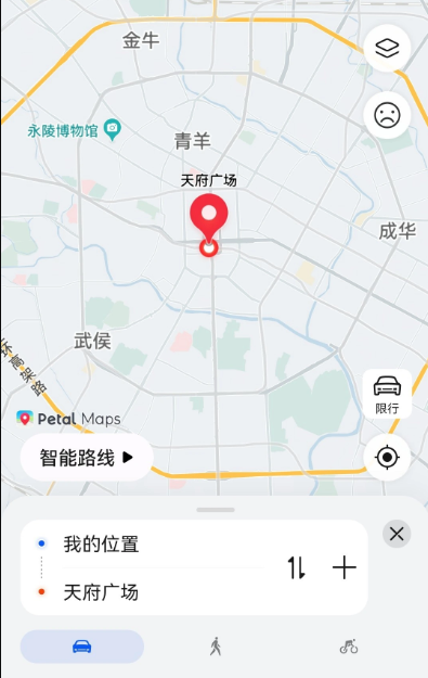 Huawei Petal Maps Navigation