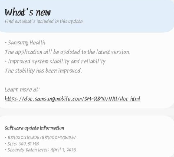 Galaxy Watch 4 update changelog