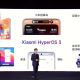 Xiaomi HyperOS